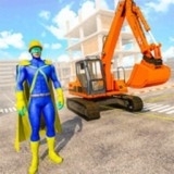 挖掘机超级英雄v1.3.7