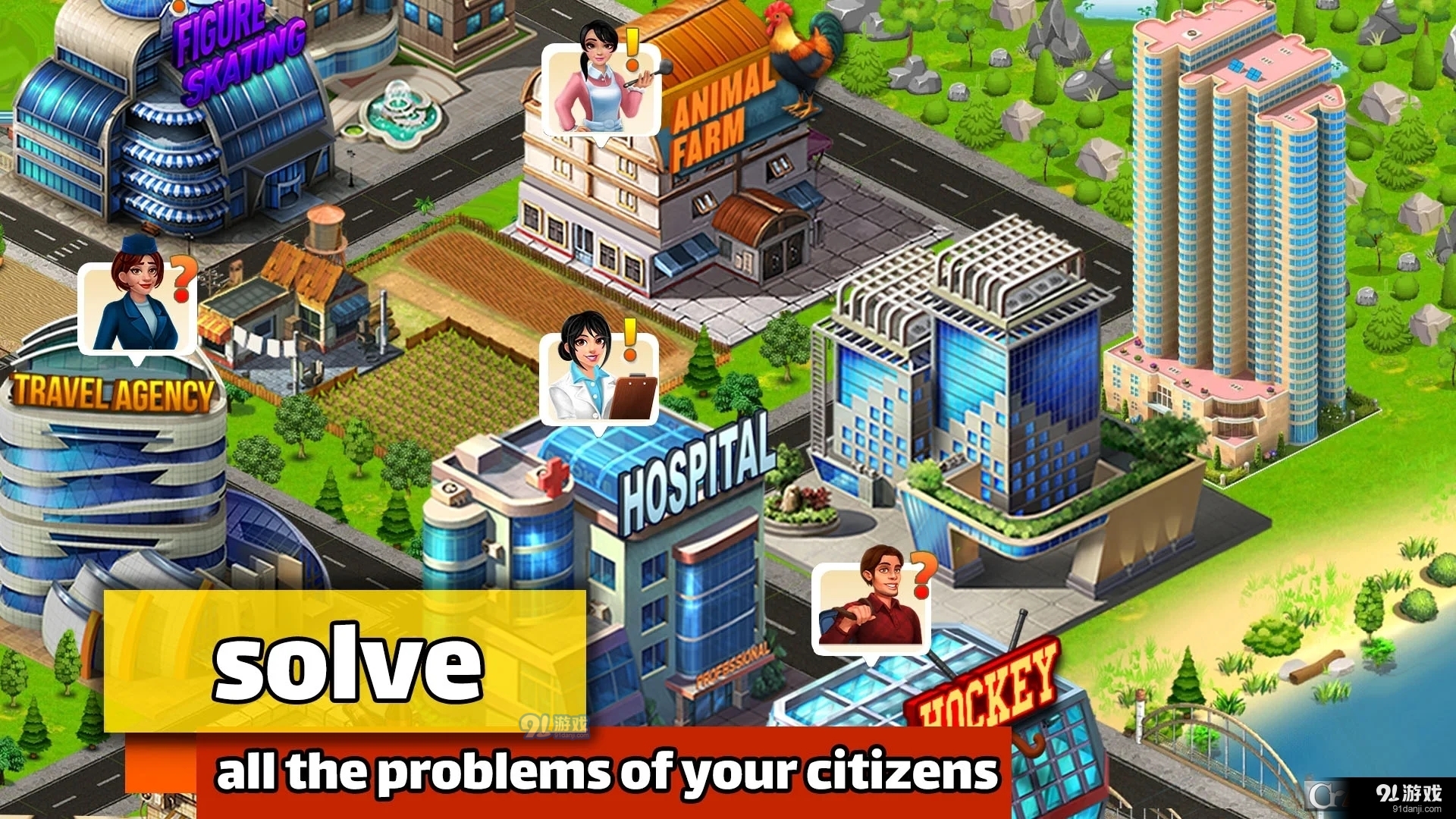新城市城镇建设农业v1.17.11截图1