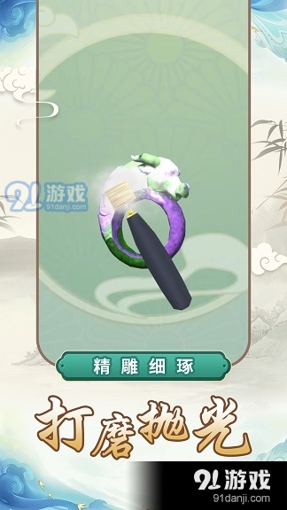 宝石密码v1.1.6截图5