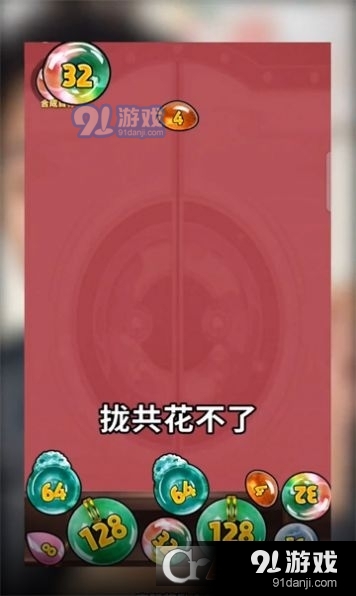 翡翠首富红包版v1.1.8截图2