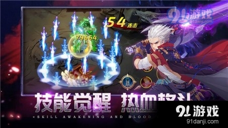地下城与格斗家v4.11.5截图2