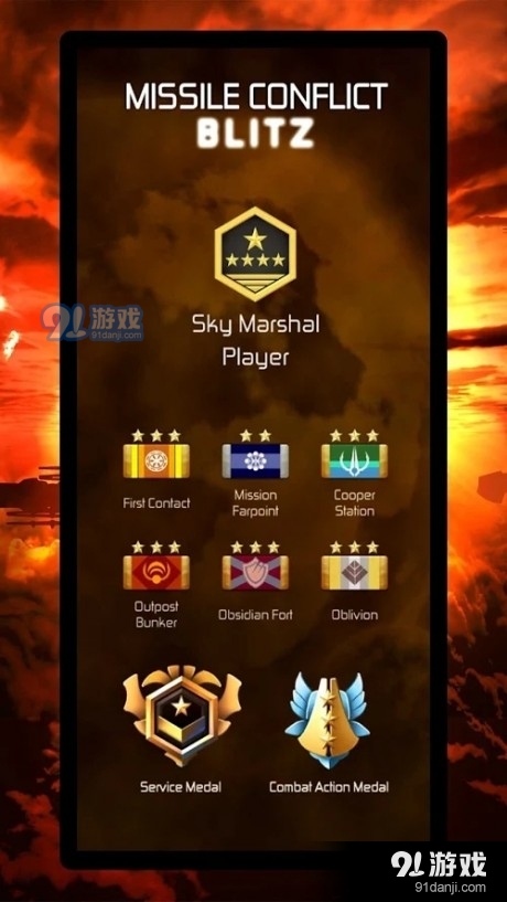 导弹冲突v1.3.7截图3