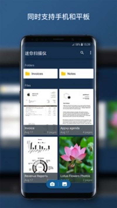 立扫千图v1.7截图3