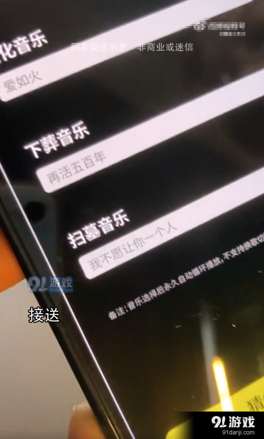 死了么appv1.7截图4
