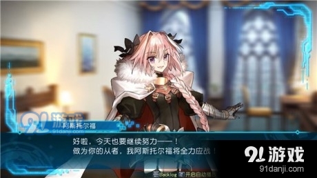命运创世：连接v1.3.7截图1