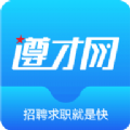 遵才网v1.8