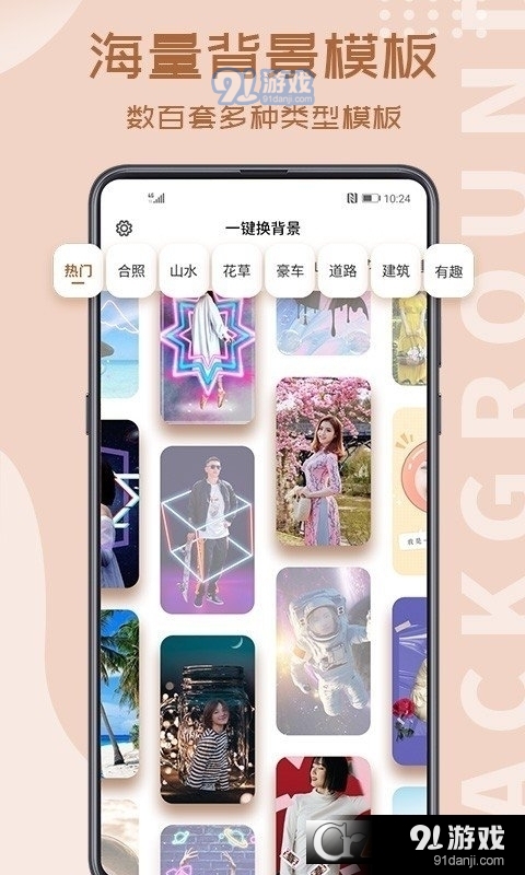 相册大师v2.3.11截图3