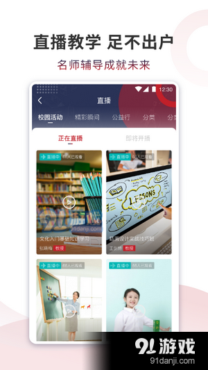 青鹊v1.3.7截图4