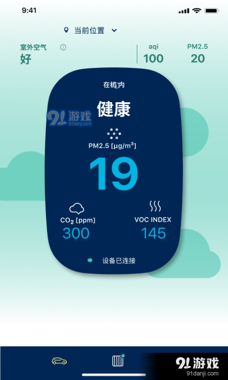 Nordzonev1.3.5截图1
