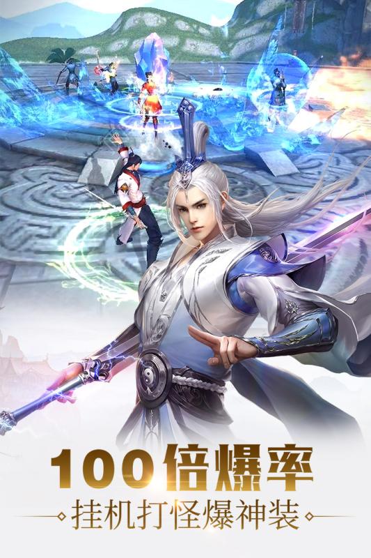 远征手游v1.7截图2