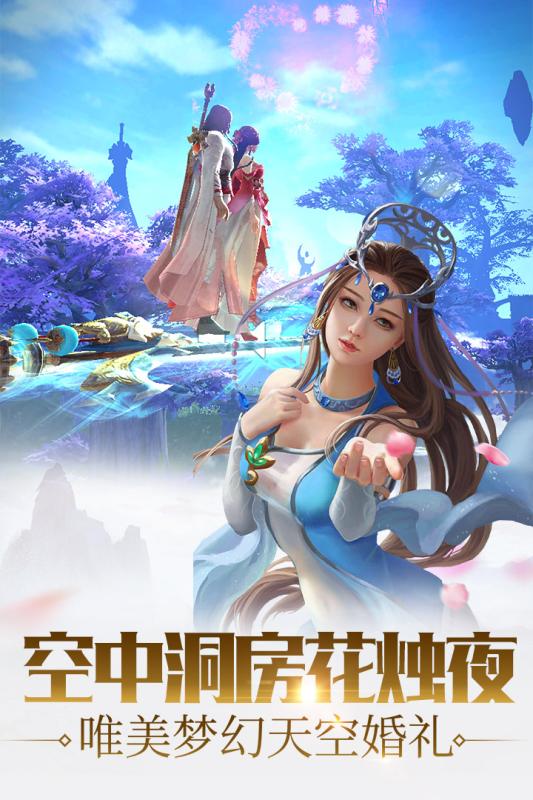远征手游v1.7截图1