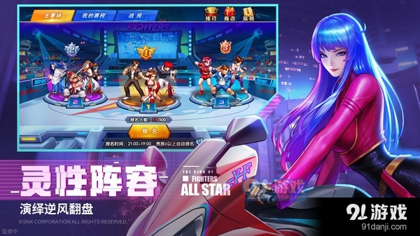 拳魂觉醒-送100连抽v11.11截图4