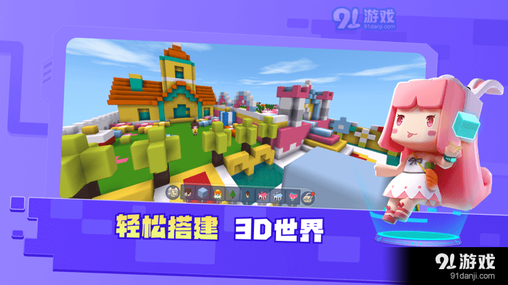 迷你星工场v5.2.106截图1