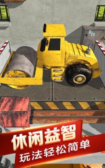 汽车粉碎模拟器v2.12截图2