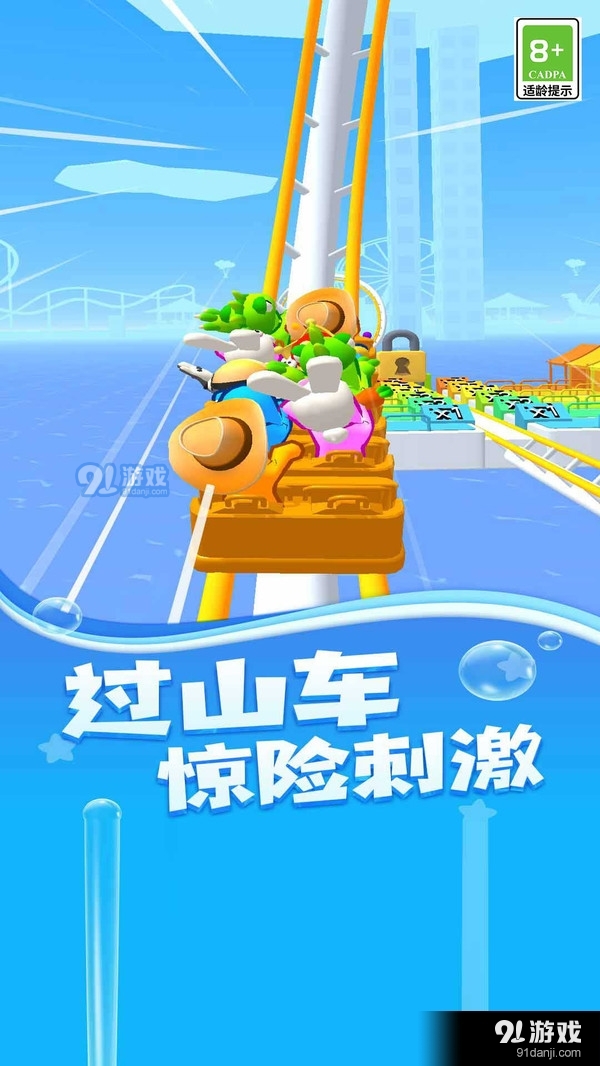 逃生之路v9截图5
