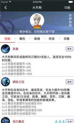 顽皮兔蓝图v1.12.97截图1