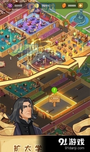 放置魔法学院v1.3.14截图2