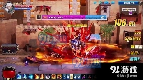 觉醒召唤师v2.4.29截图2