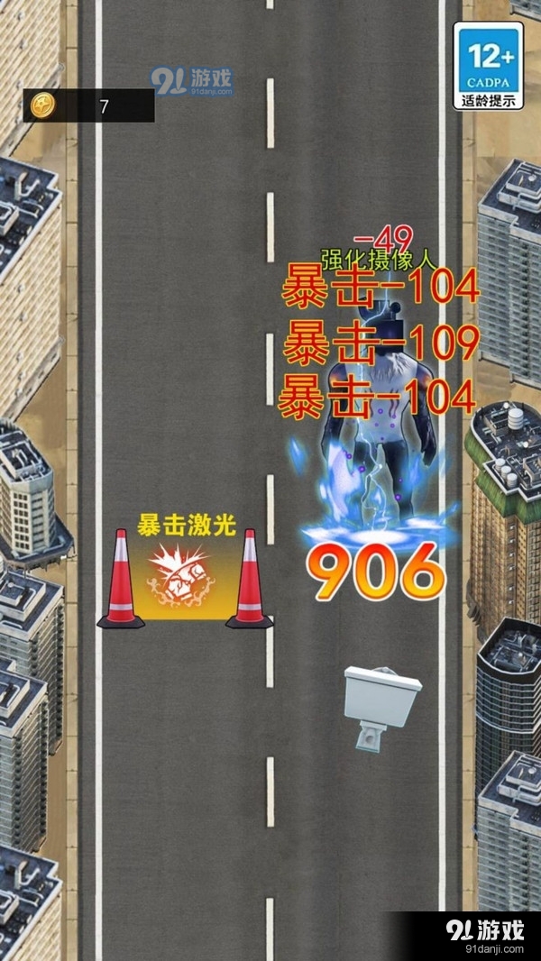 马桶vs监控v1.13截图2