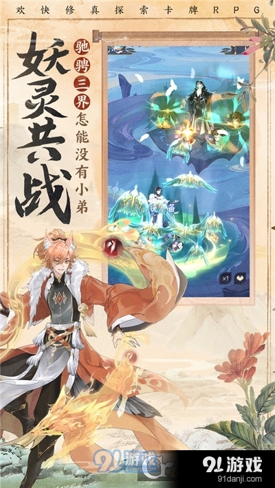 我的御剑日记v1.2.34截图2