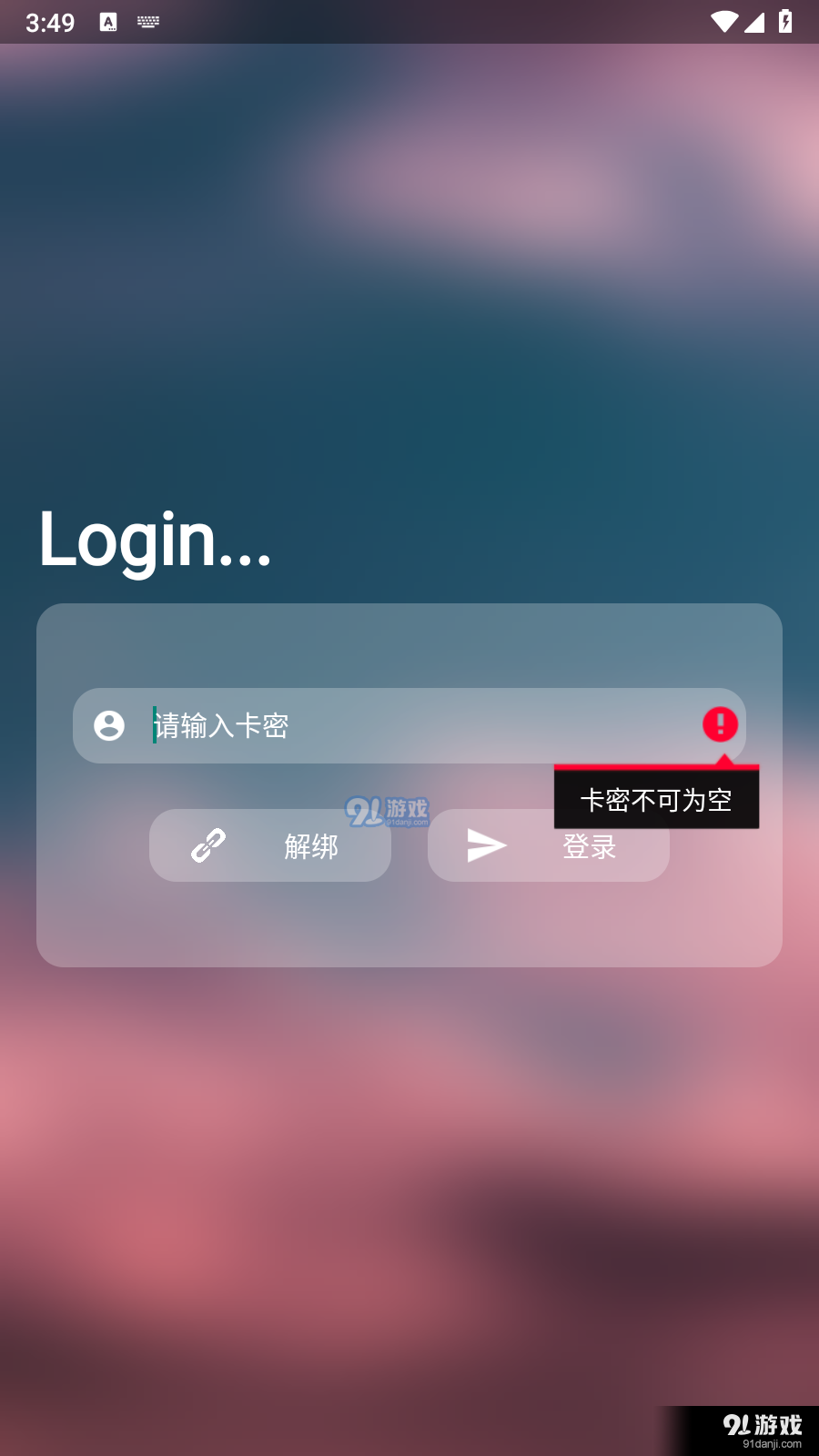 阿凯内部终极版v2.6截图1