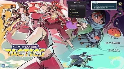 宝石奇才v1.51.6截图1