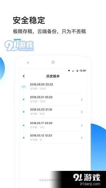墨者appv3.3.9截图1