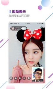 萌新v2.3.7截图1