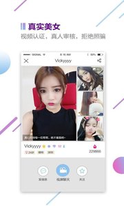 萌新v2.3.7截图2