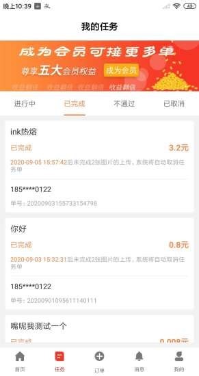 本地人v1.3.9截图2