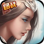 永恒大陆无限钻石版v9.1.39