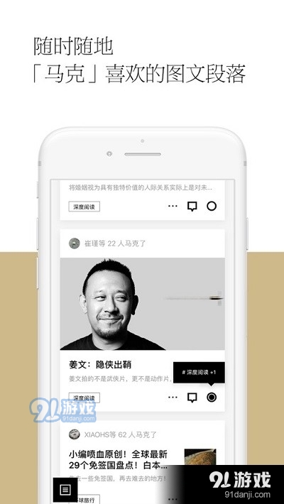 期刊杂志v1.13截图3