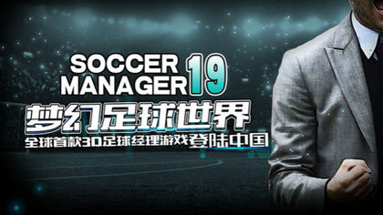 梦幻足球世界v1.8截图1