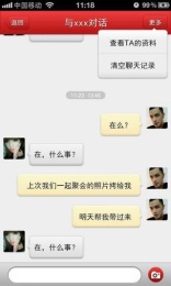 我是留学党v1.13截图2