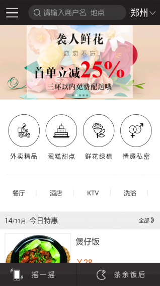 订帮帮v2.9.6截图1
