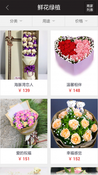 订帮帮v2.9.6截图3