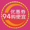 94购便宜v2.4.6