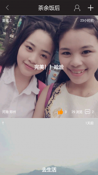 订帮帮v2.9.6截图5