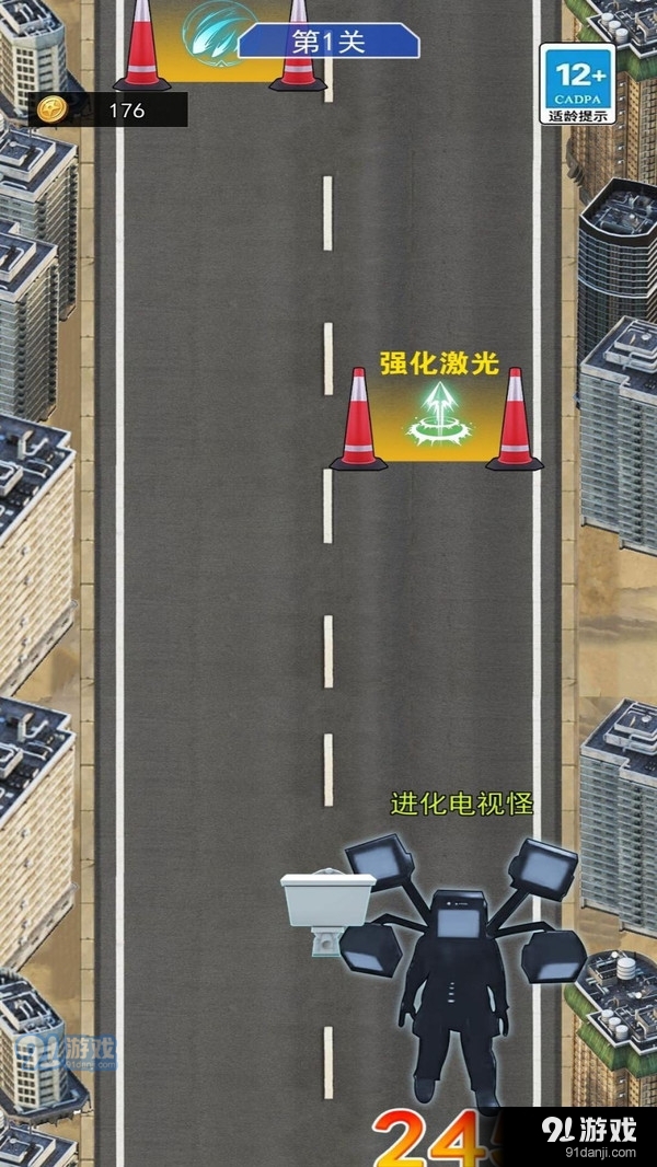 马桶vs监控v1.13截图3