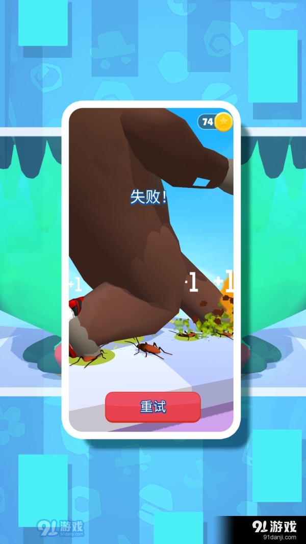 彩笔向前冲v1.3.13截图4
