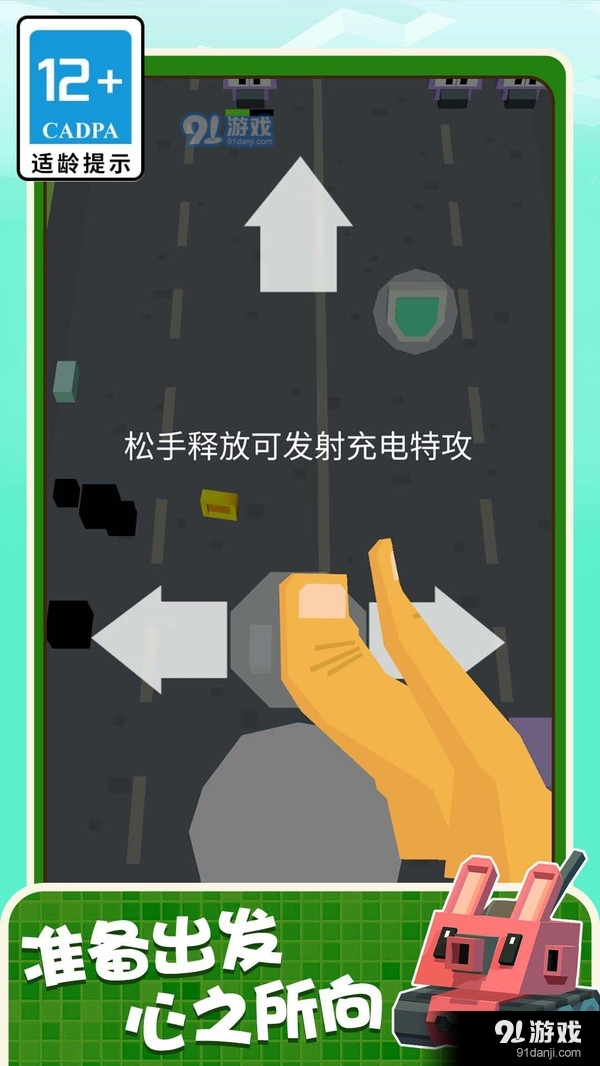 坦克前线争霸v8.2.0.4截图3