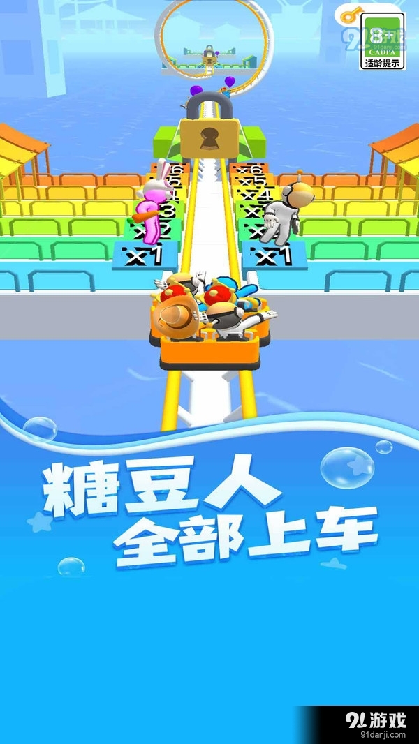 逃生之路v9截图1