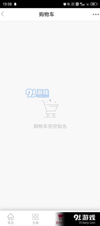 华盐商城v1.4.7截图4