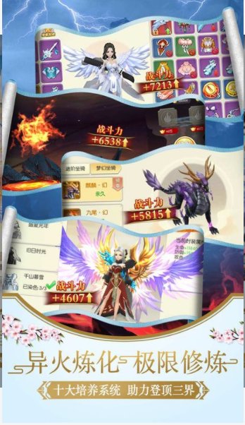 剑荡长安v1.15截图4