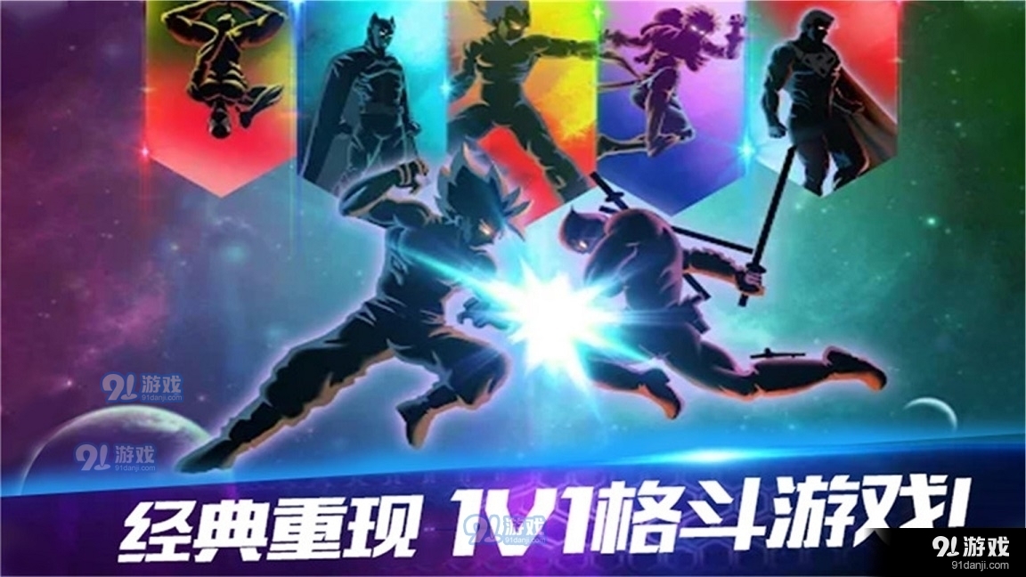 黑暗突击战v2.8截图1