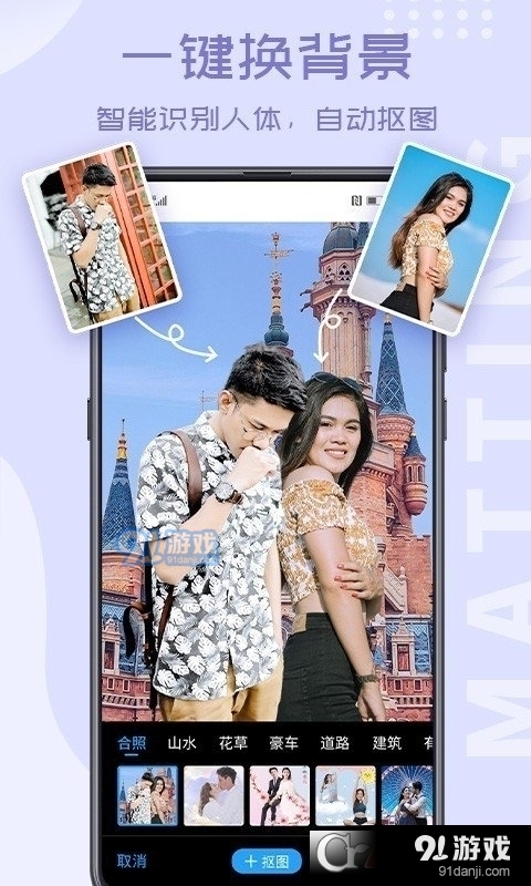 相册大师v2.3.11截图1