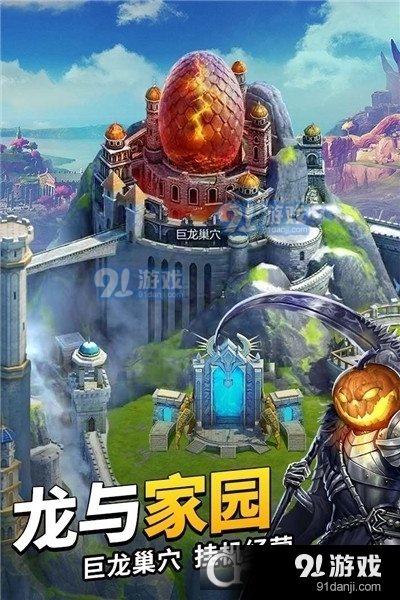 谜题大陆单机版v6.1.19截图1