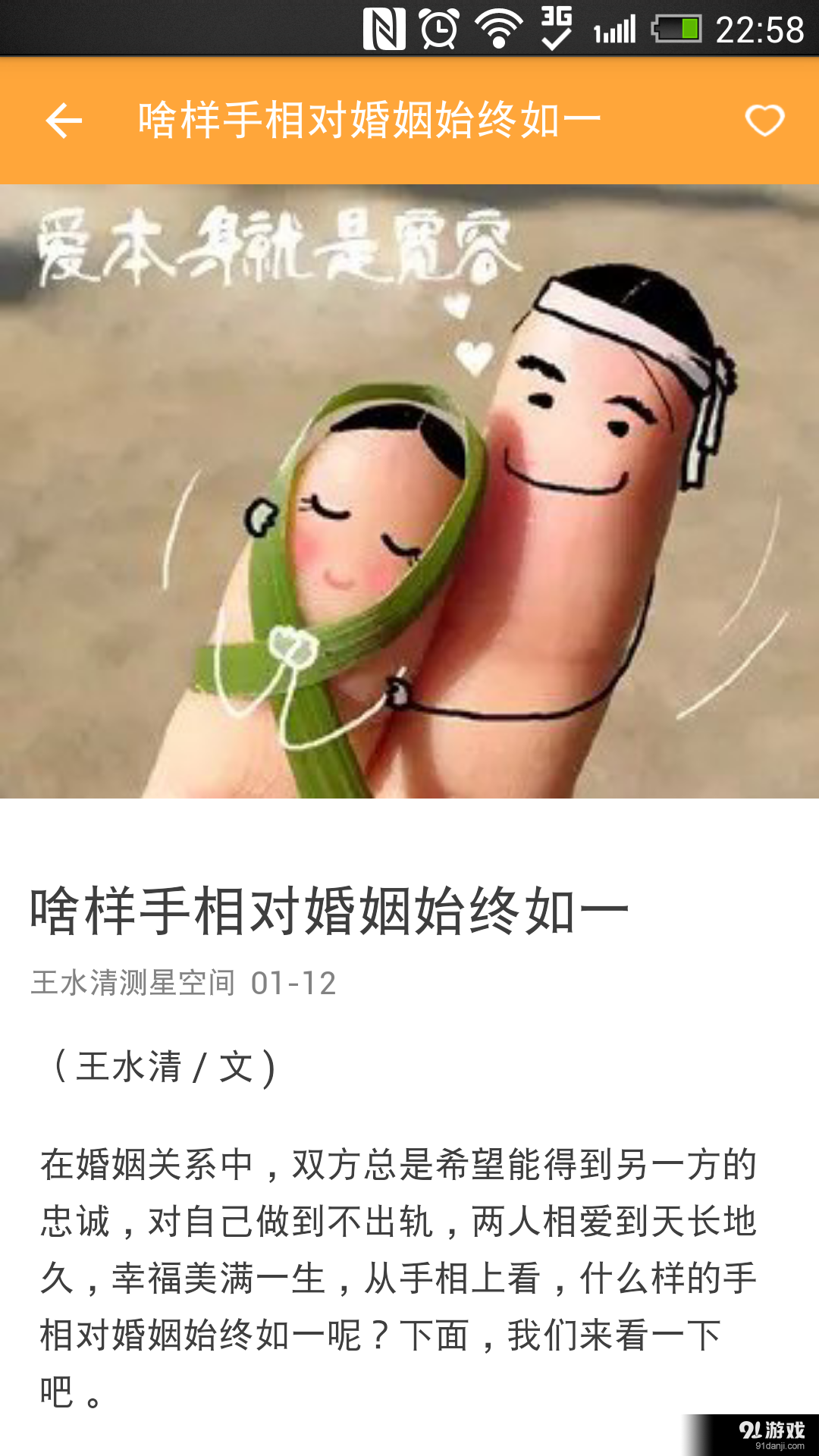 热舞视频v1.12.4截图4