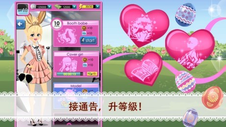 乐乐的数学小火车v4.6.5截图1