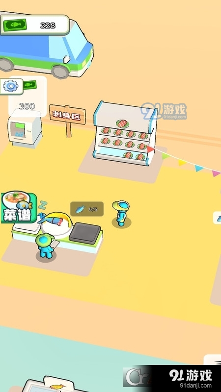 迷你海上世界游戏v1.1.4截图3